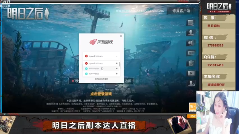 【2022-11-30 21点场】唐球球是只汪：明日带本啦（秋日森林）
