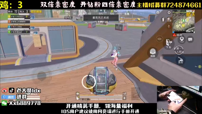 【2022-12-01 23点场】老大贤：王牌1v4：钢枪不识贤贤 下一句