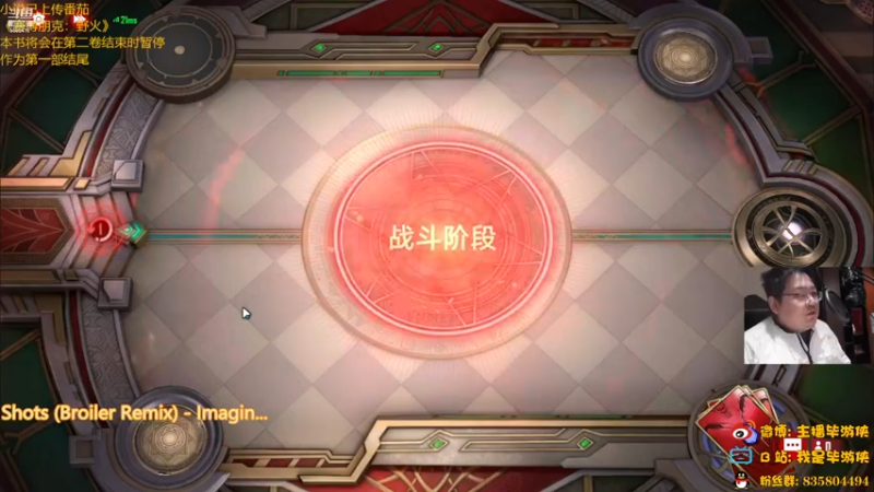 【2022-12-01 21点场】毕游侠：打个箱子，然后想想玩啥