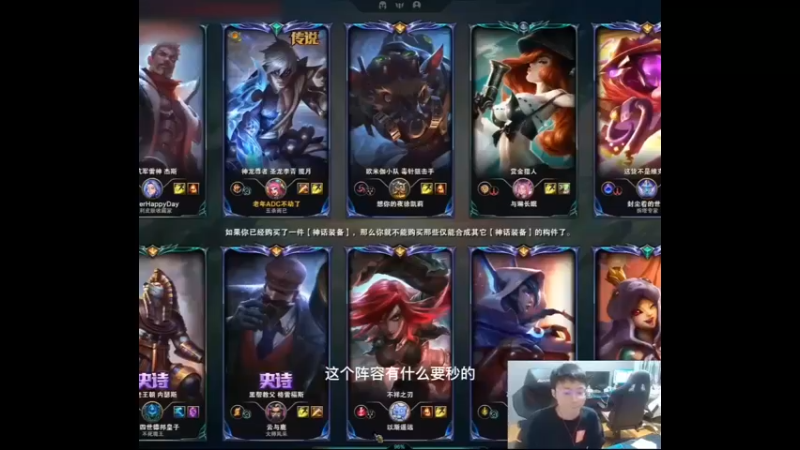 这个阵容本来是要输的，但是这个时候我打开了屏幕