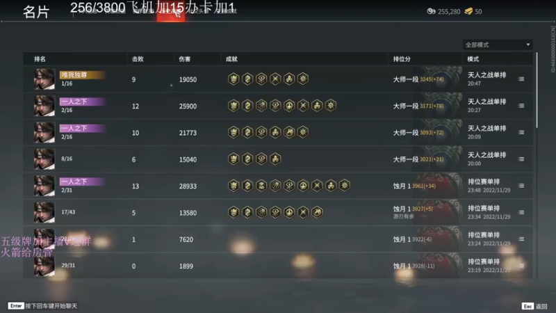 【2022-12-01 21点场】刀一挥趴一堆：(刀一挥)双倍亲密度