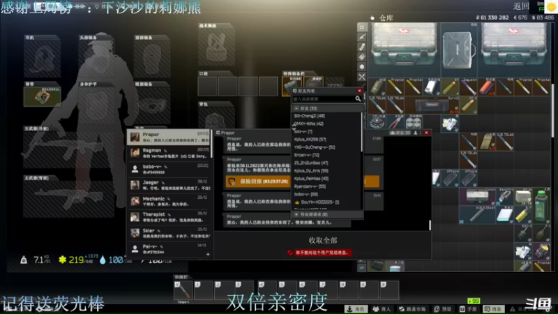 【2022-12-01 19点场】猪猪CutePig：【小太阳】喜剧演员