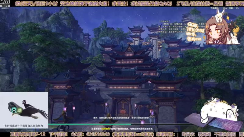 【2022-12-01 15点场】黎拆OvO：【黎拆】衍天竞技，有问必答！