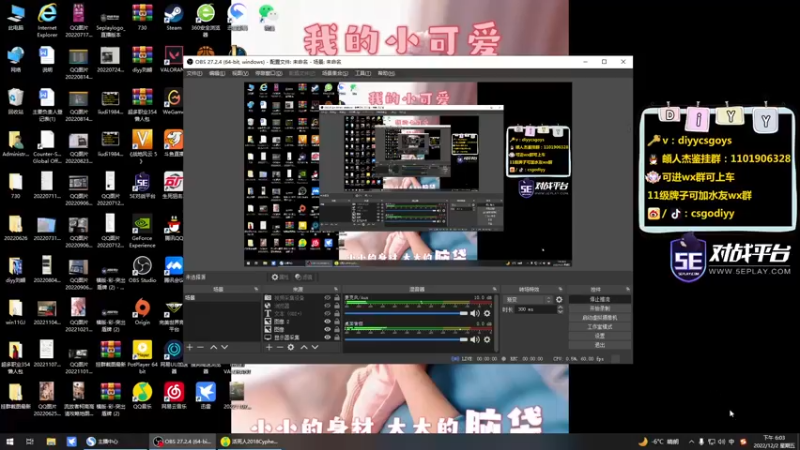 【2022-12-02 18点场】diyy刘頔：diyy：3倍亲密度!为了血压心平气和！