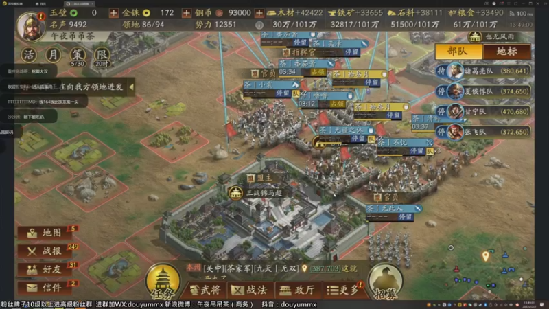 【2022-12-02 13点场】午夜抹抹茶：【茶家军】杀穿西凉！