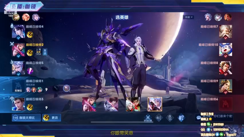 【2022-12-02 22点场】是个枷锁：【枷锁】巅峰赛冲上榜