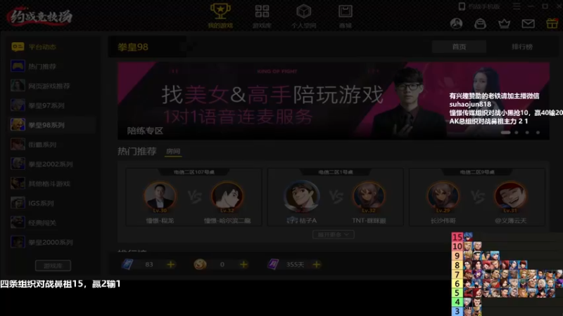 【2022-12-01 21点场】格鬦家大口：憧憬传媒独家冠名！ 42112