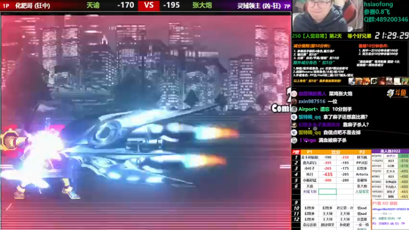 【2022-12-02 00点场】那日的风：【MUGEN】兄弟们,晚上好