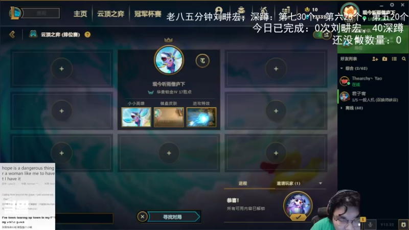 【2022-12-01 16点场】禹幻：【禹幻】云顶之奕非著名臭棋篓子