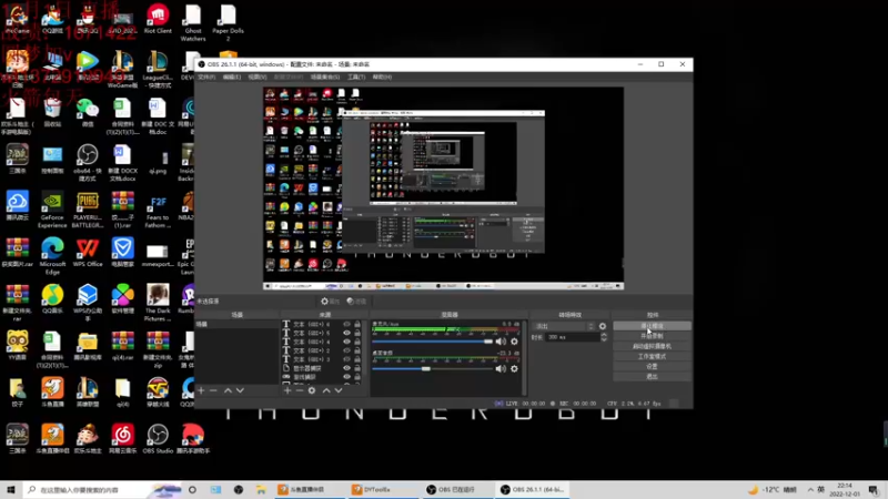 【2022-12-01 22点场】饺灬灬子：美测临时抱佛脚，全力备战