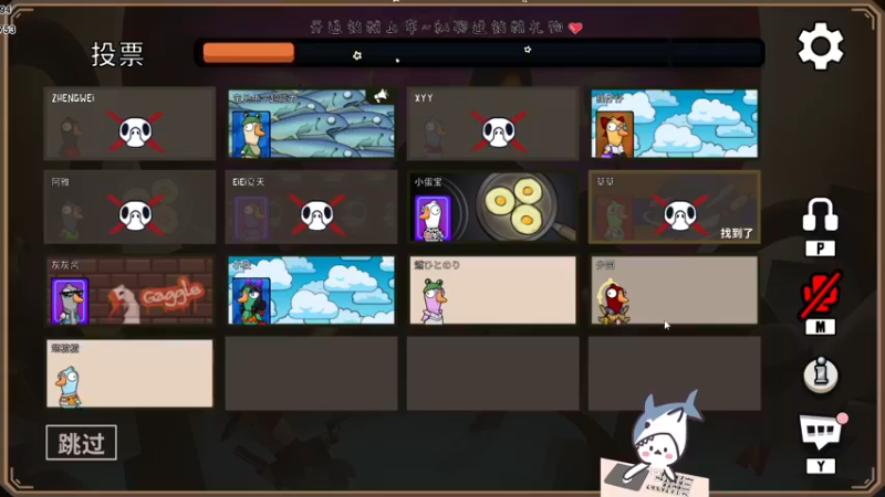 【2022-12-02 00点场】宝贝鱼O3O：我谈过最长的恋爱就是自恋我爱自己没有情敌