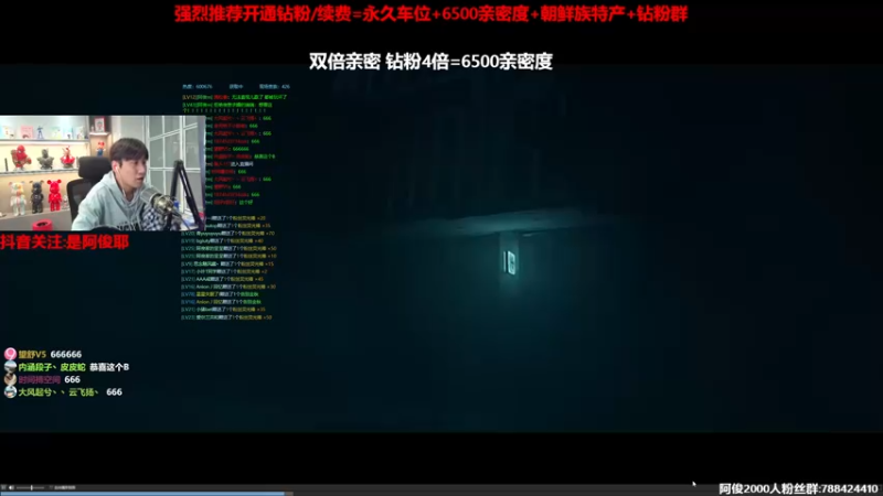 【2022-12-02 01点场】阿俊丶ll：【阿俊】双倍亲密！直播来了！