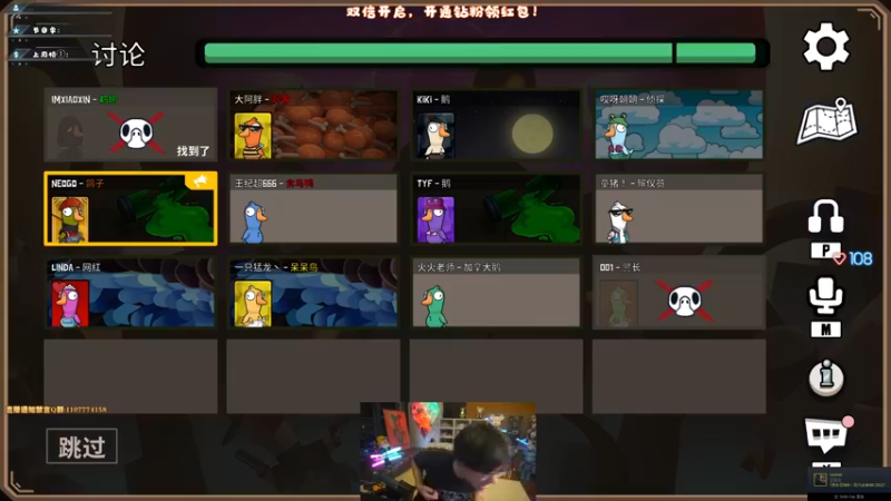 【2022-12-01 21点场】imxiaoxin：【✘-✘】黑白双撒！