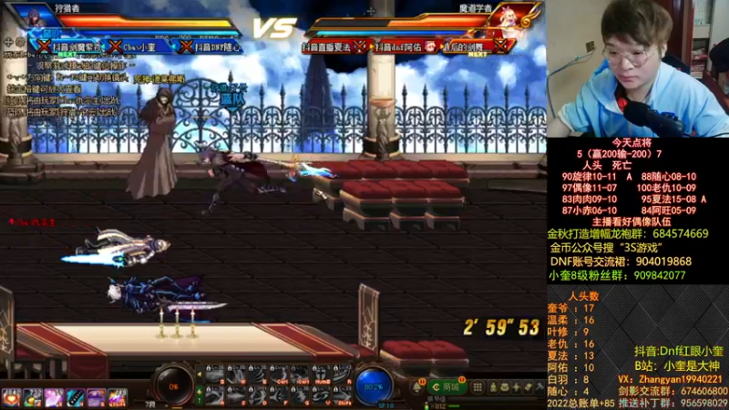 【2022-12-02 21点场】红眼小奎：顶级44+奎布斯！~~~