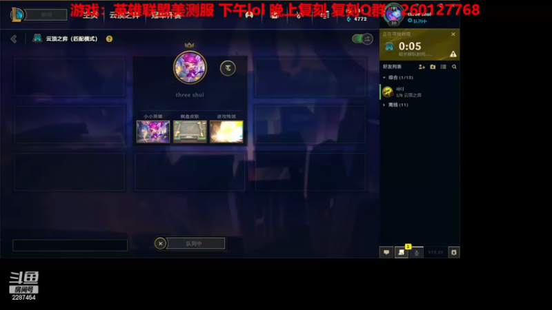 【2022-11-26 12点场】淼小晟：小晟：今天双倍亲密度辣