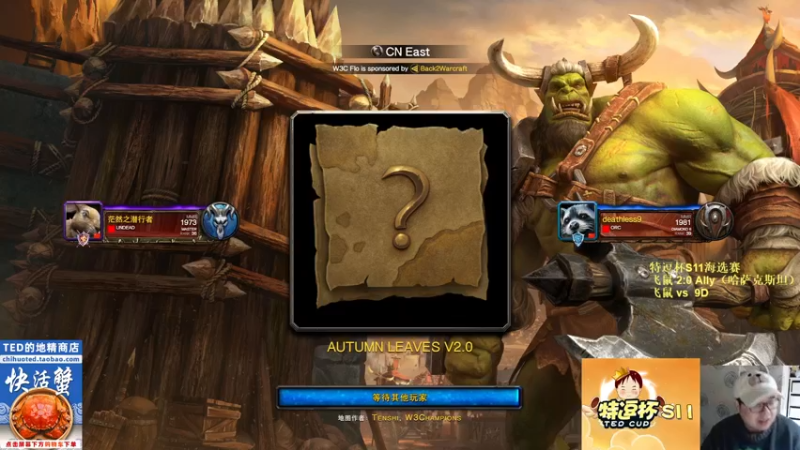 【TED出品】特逗杯S11海选 飞鼠 vs 9D 最强管理员之争