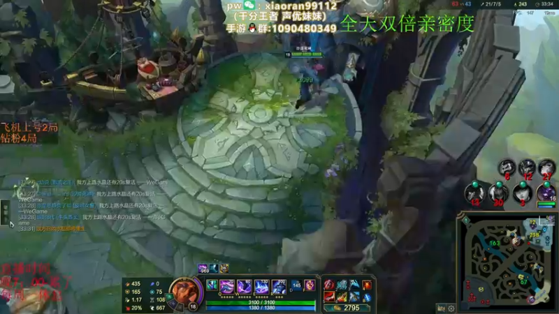 【2022-12-01 21点场】Dy丶小然：刺客流狗头 沉浸式发育！！！