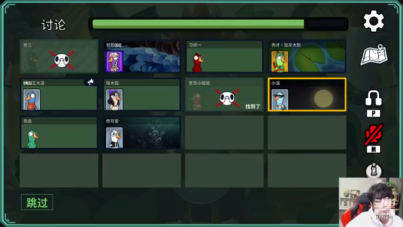 【2022-12-01 21点场】秀才冷男：986.【小奶团】双倍~我来拉