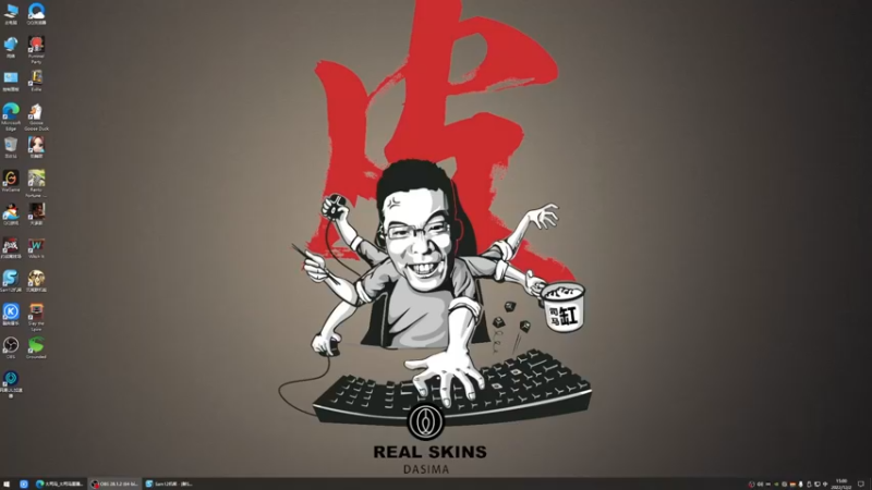 【2022-12-02 15点场】芜湖大司马丶：每天下午3点准时开播~