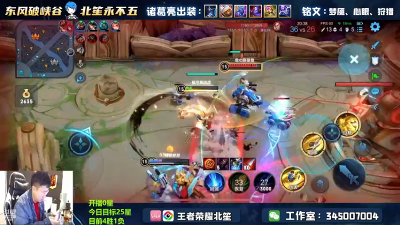【2022-12-02 17点场】北笙：单排之诸葛是妖怪！！