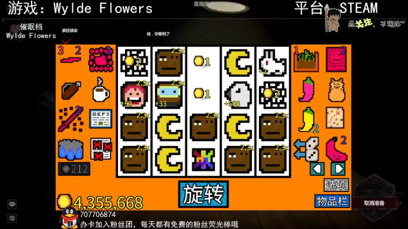【2022-12-02 02点场】疯狂续命：灵魂筹码 铛铛铛~
