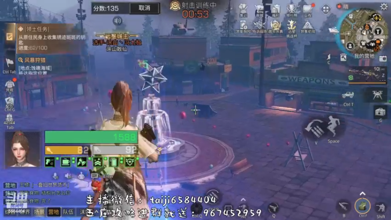 【2022-12-01 21点场】中华田园冯太极：备战12月3日第五季新服