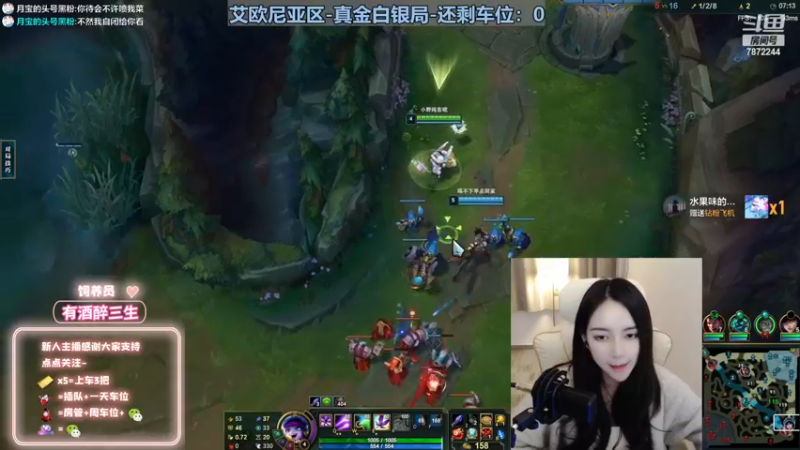 【2022-12-02 04点场】小野纯Quinlivan：见到你很高兴~全能御姐