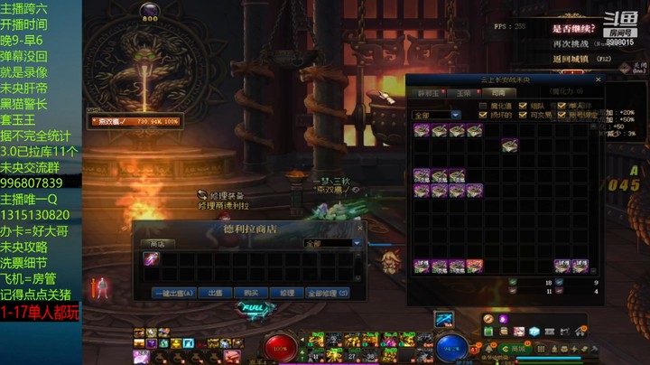 这这又是黄粱一梦呢