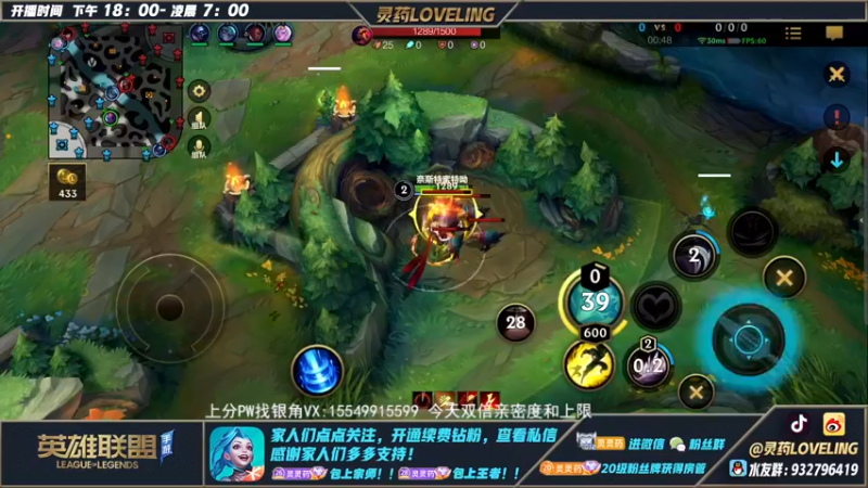 【2022-12-02 02点场】灵药LoveLing：灵药：新版本打野答案！卧龙凤雏双排！