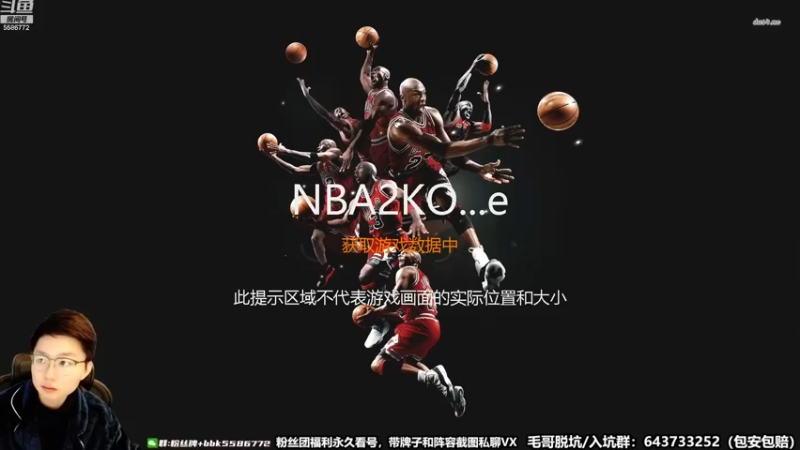 【2022-12-02 09点场】电竞BB凯丶：【解说】16强小组赛，晚上18点开战