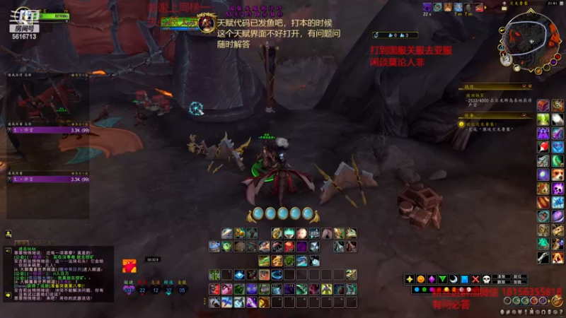 【2022-12-01 21点场】许言0407：许老板：恶魔猎手大秘境