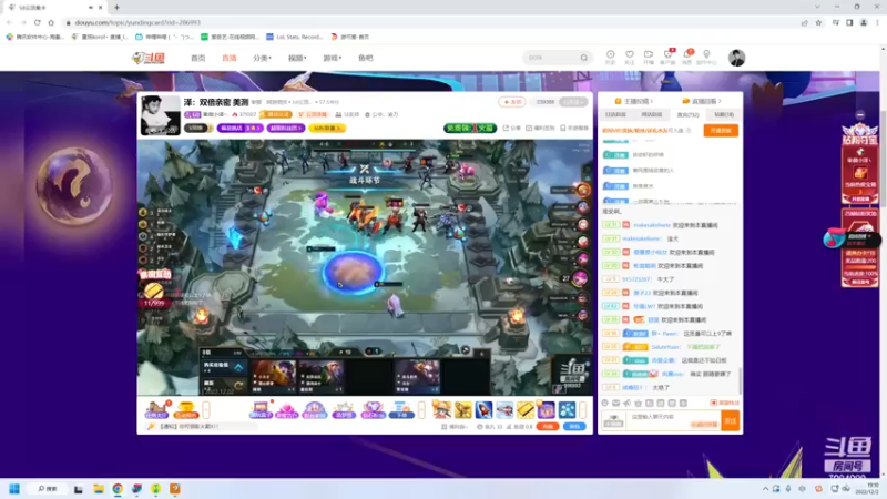 【2022-12-02 19点场】童扬korol丶：童扬：玩会鹅