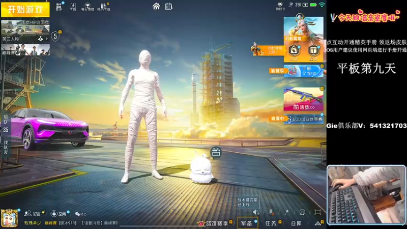 【2022-12-02 19点场】小妖洋：【开精英手册换返场皮肤】