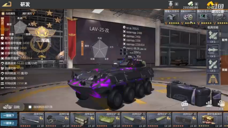 【2022-11-29 23点场】神怒流云飞沙：流云飞沙的直播间