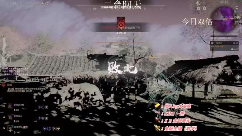 【2022-12-02 06点场】sysyu：【二台】刀热的发烫！！