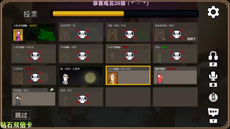 【2022-12-02 00点场】凉晨7777：【小奇】嘀！！钻石双倍卡！