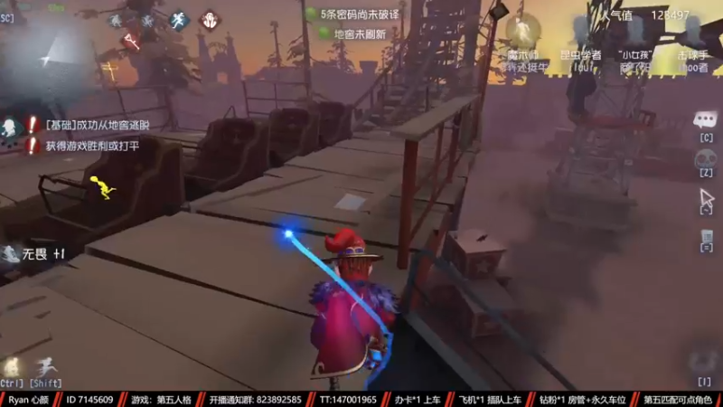 【2022-12-02 18点场】Ryan心颜：80抽的作曲家很满足了