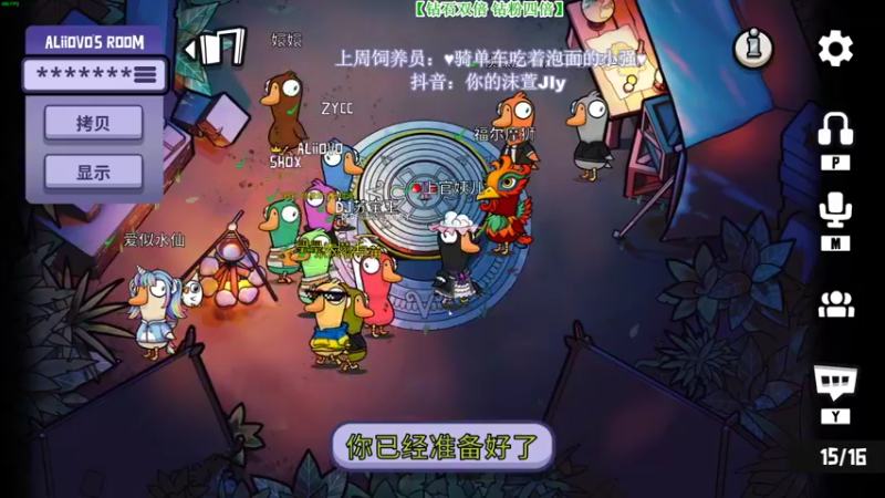 【2022-12-01 22点场】憨批姐姐沫萱：【大姨】我才是最聪明的女人~