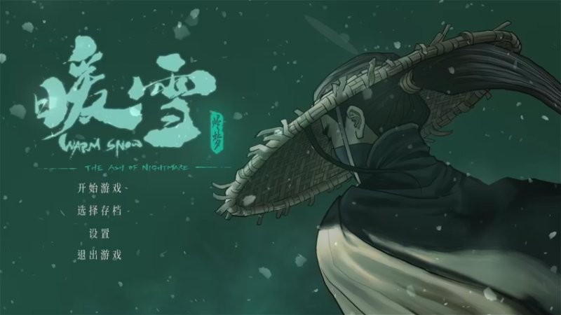 【2022-11-27 20点场】龙桑灬：暖雪摆烂中~龙桑的自闭小屋