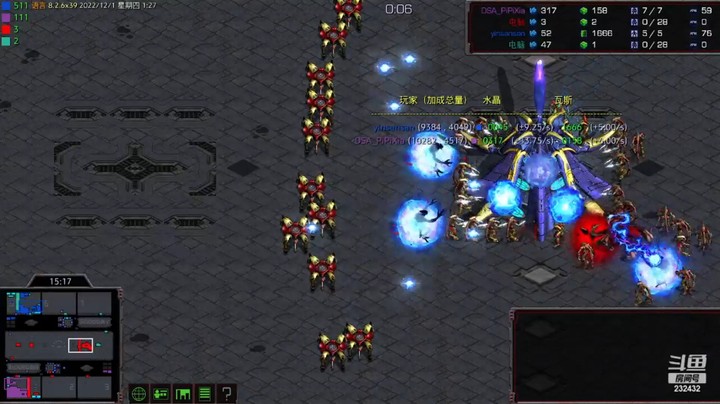 天使风暴专业版DSA8.2.6x39 77