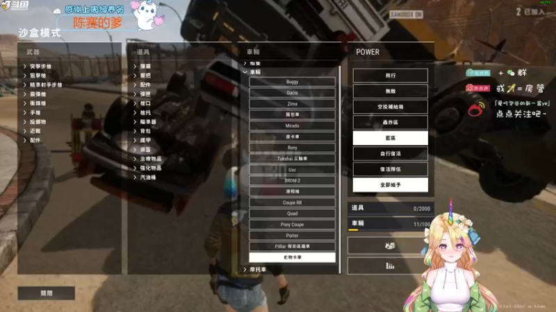 【2022-11-29 22点场】爱吃包谷的新一酱ye：【双倍卡】新一酱5.0的小baby