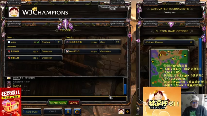 【TED出品】特逗杯S11海选晋级战 小凯 vs Sheik 下 相当大气