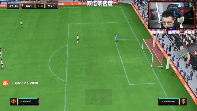 【2022-11-30 22点场】COCO花式FIFA：又更新了！体验一下新版本