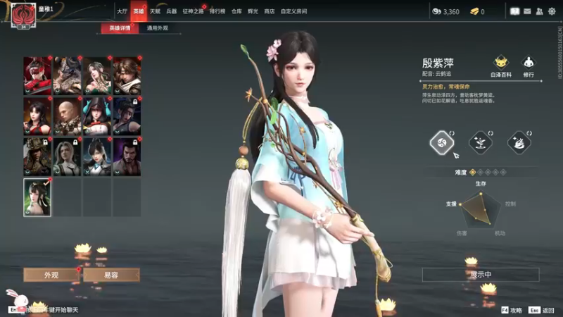 永劫无间22.11.11 (177)