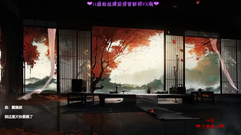 【2022-12-01 21点场】温暖的暖眸：暖暖-谢谢你的爱
