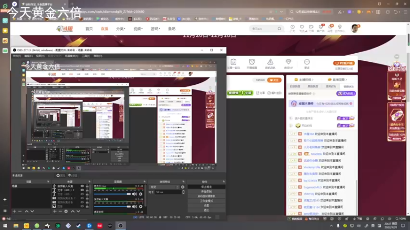 【2022-12-01 20点场】琼斯小卫：【黄金六倍】~胆小勿看