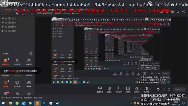 【2022-12-01 22点场】萧萧紫燮：镇邪！暖雪！道无穷！神州志西游！