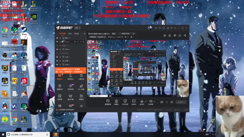 【2022-12-02 08点场】路浩东ouo：路浩东上单德莱文教学
