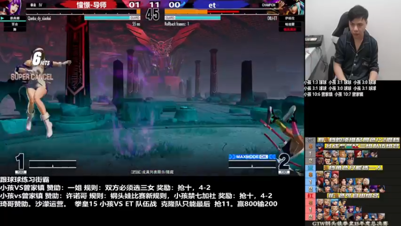 【2022-12-01 22点场】游天堂：小孩曾卓君：憧憬传媒冠名