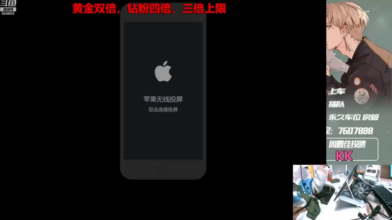 【2022-12-01 20点场】是猴子嗷：【黄金双倍】可帮打，有车位